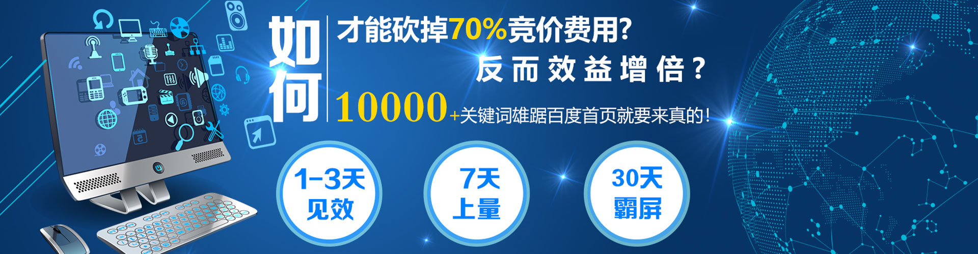 南康百度推广排名