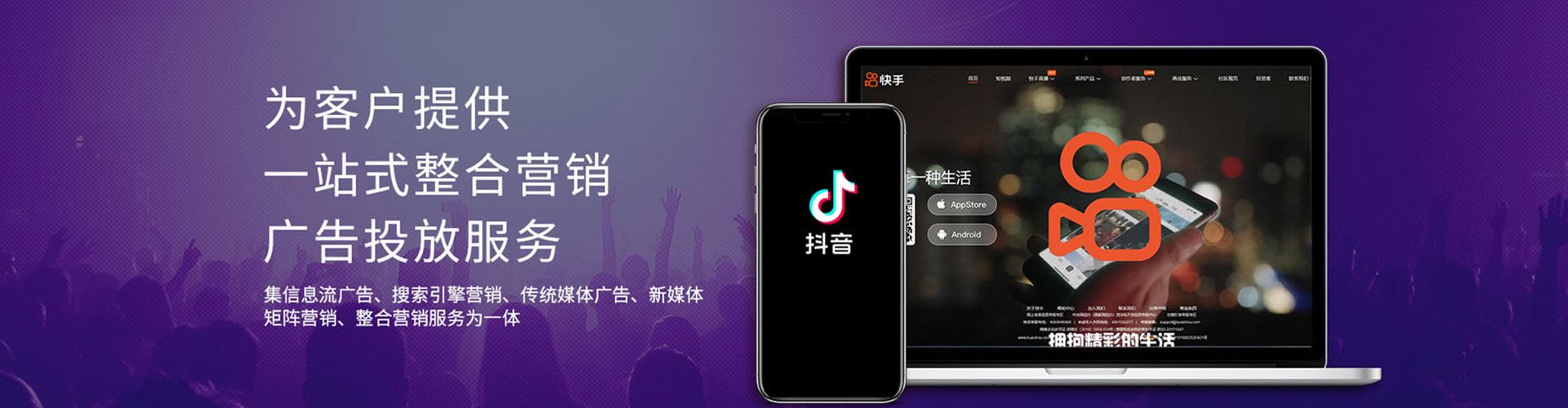南康竞价排名